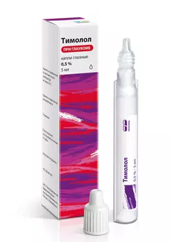 тимолол капли глазные 0,5% 5 мл реневал