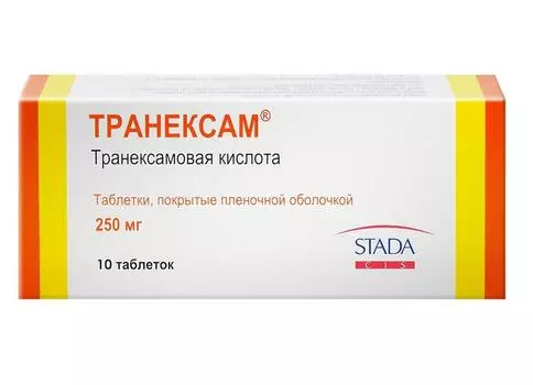 транексам 250 мг 10 табл