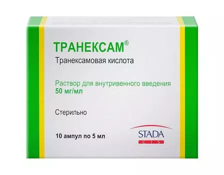 транексам раствор для внутривенного введения 50 мг/мл 5 мл 10 амп
