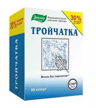 тройчатка-эвалар 90 капс