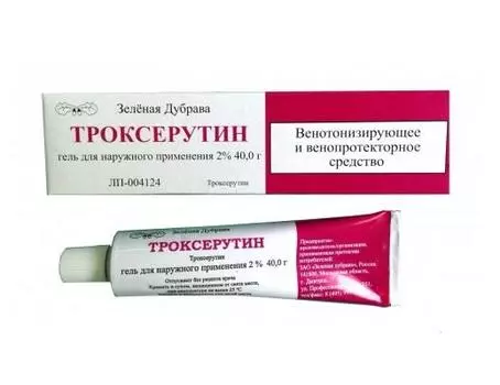 троксерутин гель 2% 40 г