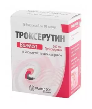 троксерутин врамед 300 мг 50 капс