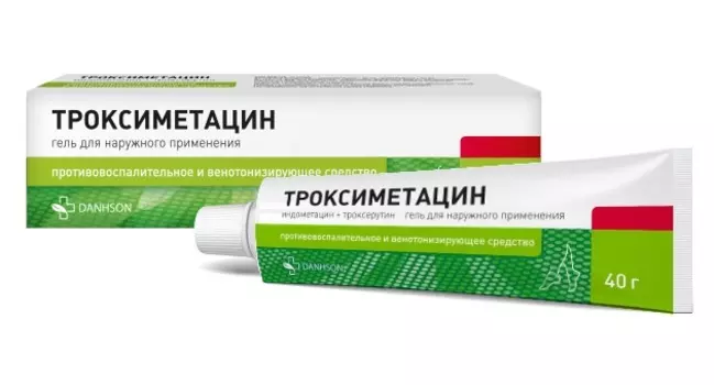 троксиметацин гель 40 г