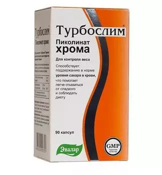 турбослим хрома пиколинат 90 капс