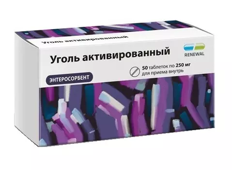 уголь активированный 250 мг 50 табл реневал