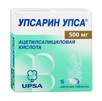 упсарин упса таблетки шипучие 500 мг n16