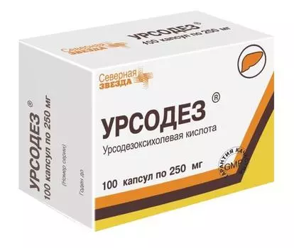 урсодез 250 мг 100 капс