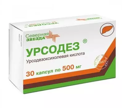 урсодез 500 мг 30 капс