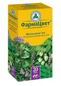 успокоительный сбор фитоседан 2 2 г 20 фильтр-пакет красногорск