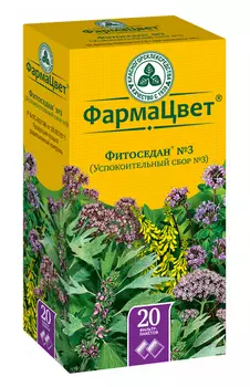 успокоительный сбор фитоседан 3 2 г 20 фильтр-пакет красногорск