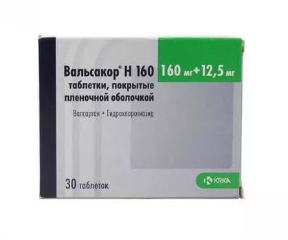 вальсакор н 160 мг плюс 12,5 мг 30 табл