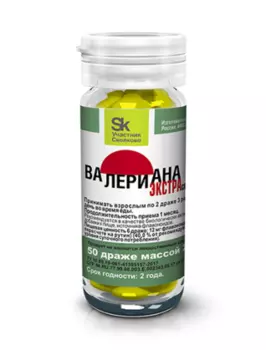 валериана экстрасила 200 мг 50 драже