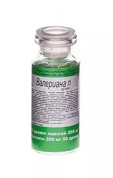 валериана п 50 драже