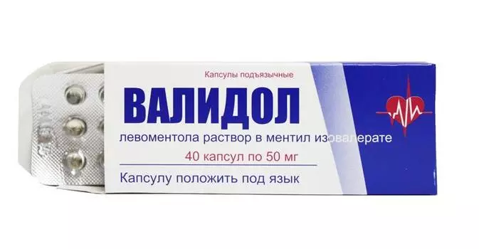 валидол 50 мг 40 капс
