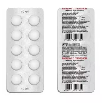 валидол с глюкозой 60 мг 10 табл