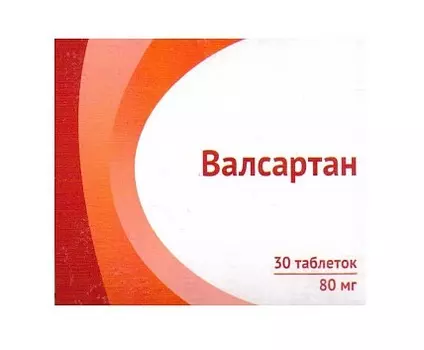 валсартан 80 мг 30 табл