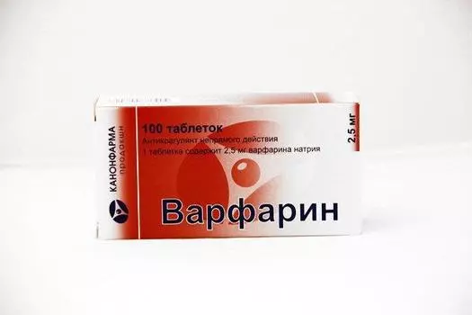 варфарин 2,5 мг 100 табл
