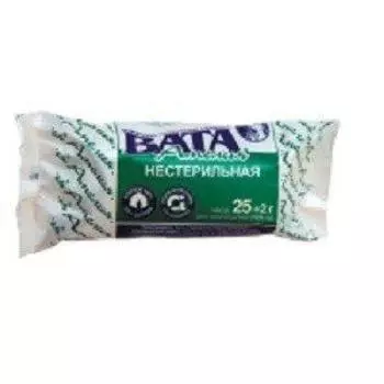 вата нестерильная 25 г