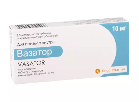 вазатор 10 мг 30 табл