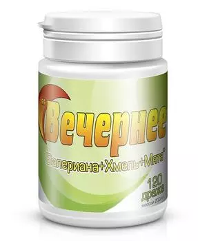 вечернее драже n120