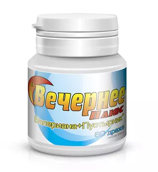 вечернее плюс валериана плюс пустырник 60 драже
