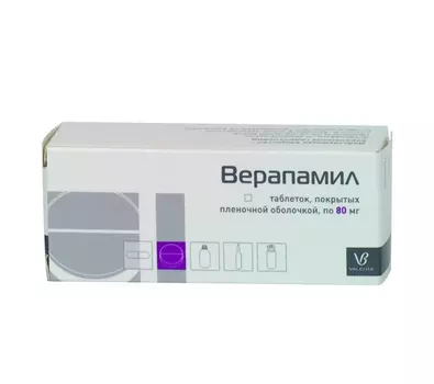 верапамил 80 мг 20 табл