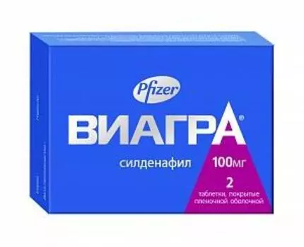 виагра 100 мг 2 табл