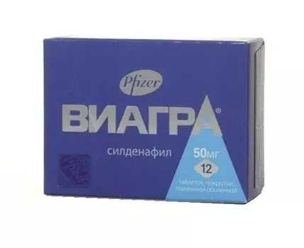 виагра 50 мг 12 табл