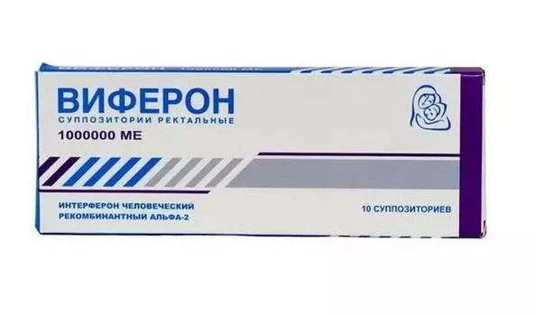 виферон-3 1 000 000 10 супп