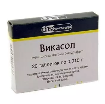 викасол 20 табл
