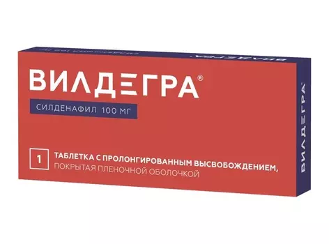 вилдегра 100 мг 1 табл