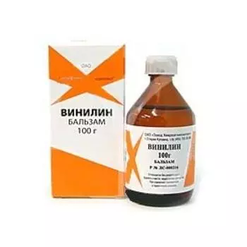 винилин бальзам 100 г