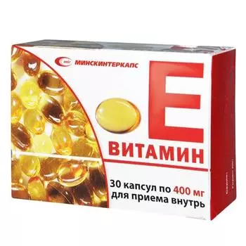 витамин е 400 мг 30 капс