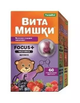 витамишки фокус плюс 60 пастилки жевательные