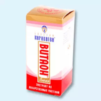 витаон люкс бальзам караваева 15 мл