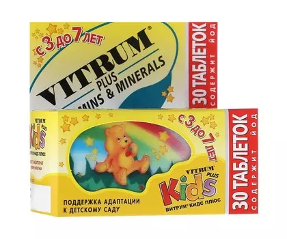 витрум кидс плюс 30 таблетки жевательные