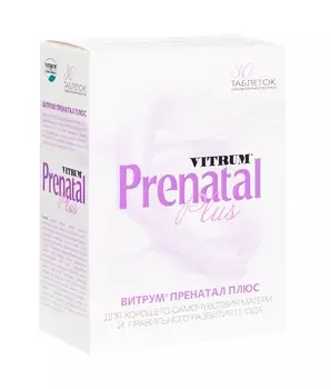 витрум пренатал плюс 30 табл