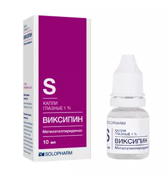 виксипин капли глазные 1% 10 мл