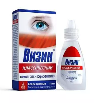 визин классический капли глазные 15 мл
