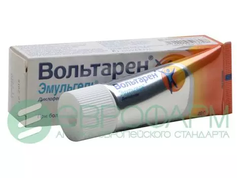вольтарен эмульгель 1% 20 г