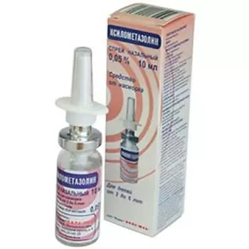 ксилометазолин спрей назальный 0,05% 10 мл