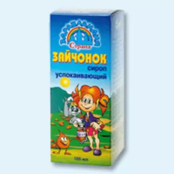 зайчонок сироп успокаивающий 100 мл