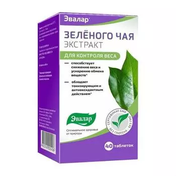 зеленый чай 0,4 г 40 табл