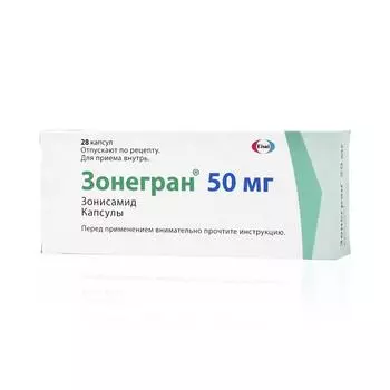 зонегран 50 мг 28 капс