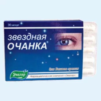 звездная очанка 260мг 30 капсул