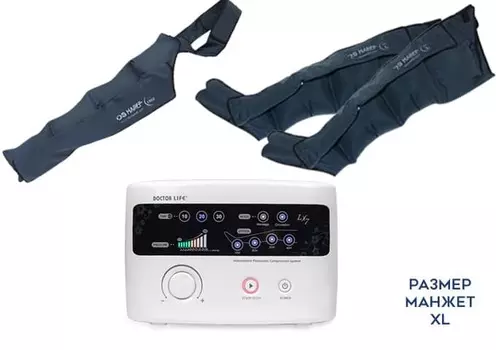 Аппарат для прессотерапии (лимфодренажа) DOCTOR LIFE LX7 + манжета для руки + манжеты на ноги (XL стандартный размер)