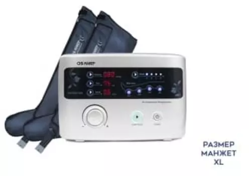 Аппарат прессотерапии (лимфодренажа) Doctor Life LX9 (Lympha-sys9) + манжеты для ног (XL стандартный размер)