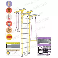 Детский спортивный комплекс Midzumi Akachan