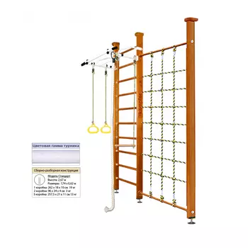 Шведская стенка Kampfer Winner Ceiling (жемчужный, вишневый, шоколадный, ореховый, натуральный, без покрытия) стандарт