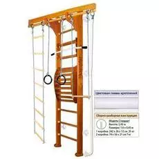 Домашний спортивный комплекс Kampfer Wooden ladder Maxi Wall